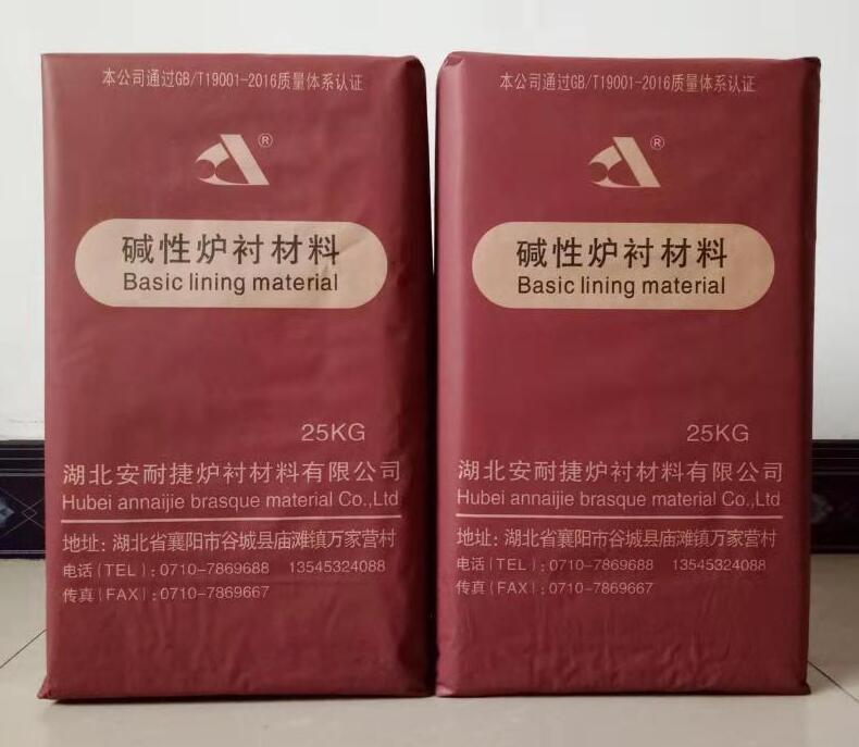 酸性爐襯材料壽命對(duì)爐襯耐火材料有何要求！請(qǐng)看安耐捷介紹吧！